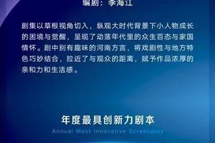 金宝搏官网188app下载截图4